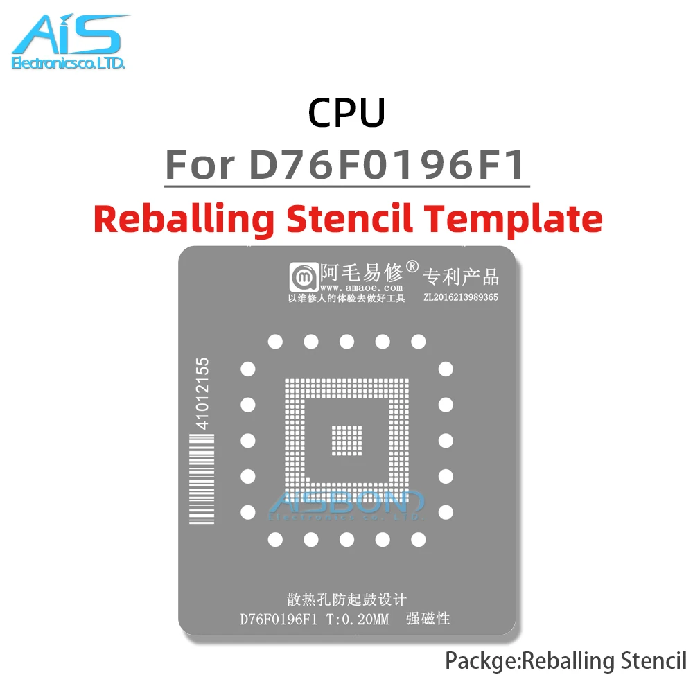 PM5342 BGA Reballing Stencil Template For PM5342-BGI BGA256 chip Positioning Plate Plant tin net