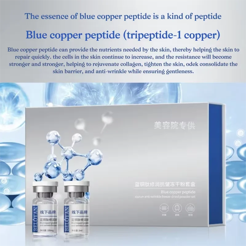 Blue Copper Peptide GHK-Cu Freeze-Dried Powder Ampoule Skin Booster Repair Acne Scars Anti-wrinkle Sensitive Skin Care