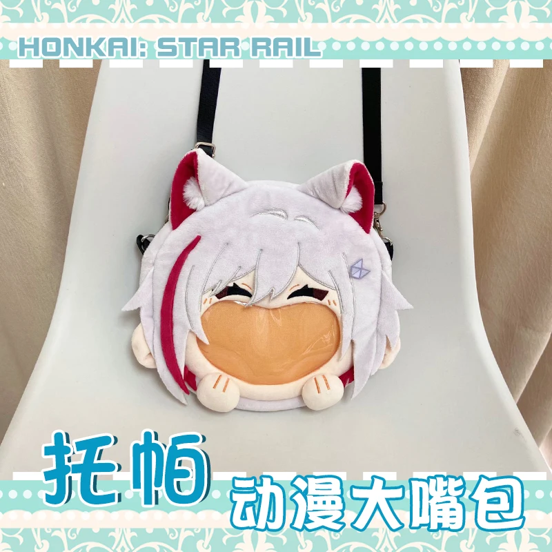 ゲーム Honkai スターレール トパーズ コスプレ ぬいぐるみバッグ 面白い ビッグマウス ロリータ イタバッグ アニメ ドール おもちゃ クロスボディバッグ バックパック 女性 女の子向け