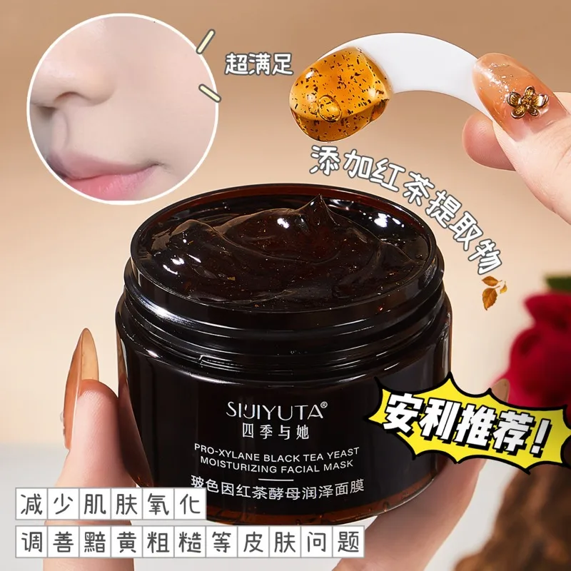 Black tea tearing mask cleaning pores and blackheads cleaning mask hydrating moisturizing mask Facial care Whitening skin care