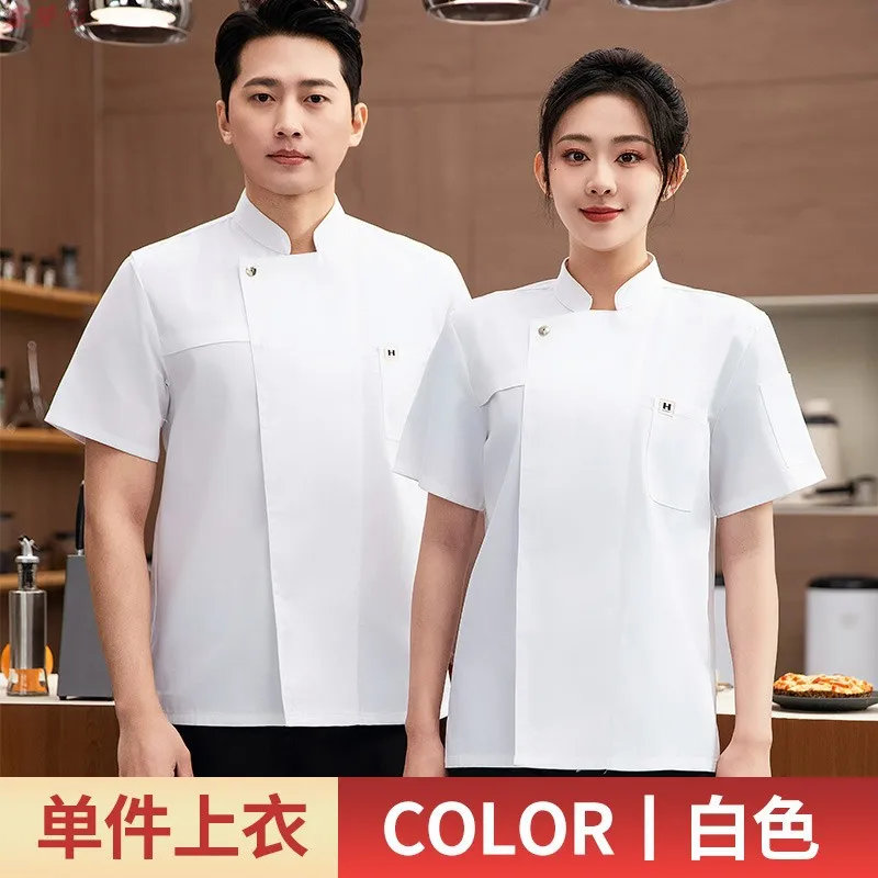 夏薄型通気性メッシュ半袖シェフジャケットケータリングホテルレストラン食堂ペストリーパン屋作業服キッチン服