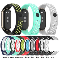 Watch strap for xiaomi mi band 8 strap Two-color sports For mi band 9 strap Watch strap Smart watch band Replacement strap
