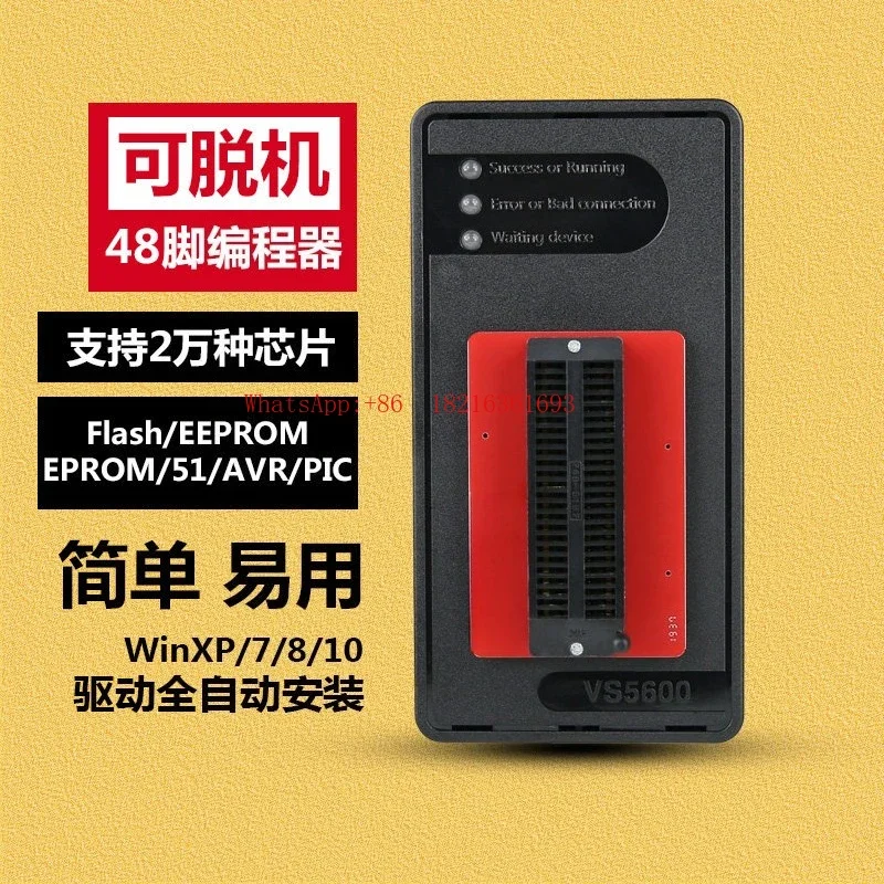 2026GOOD VS5600 Universal Programmer Read And Write Flash Microcontroller Bios Chip 48-pin Offline Burner