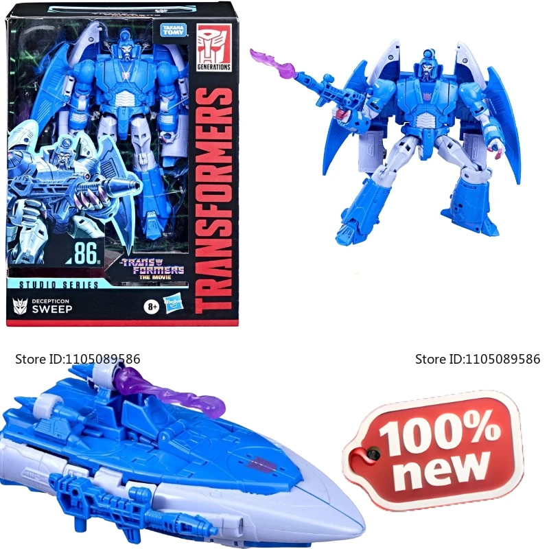 

Brand new original box Transformer G1 SS-86 10 V Class Sweep Action figure model studio Decorations Ornaments Figure robot Gift