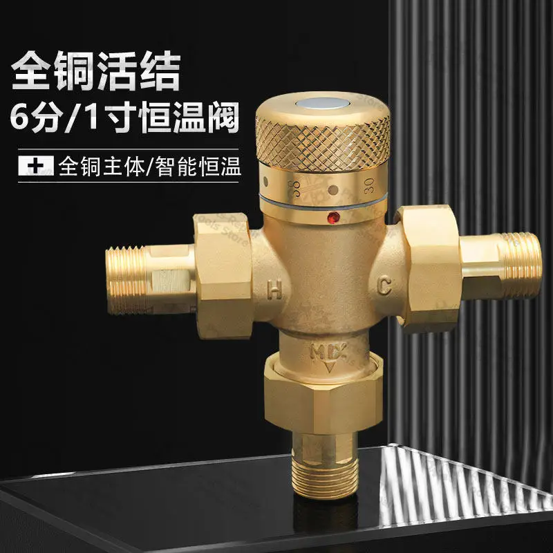 Brass Solar Thermostatic Mixing Valve 1/2" 3/4" 1" Union Automatic Hot Cold Water Mixer Valve for Water Pipe