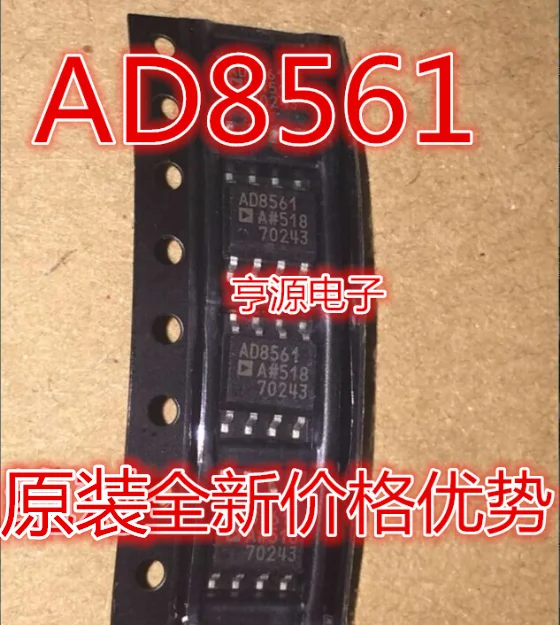 

10PCS New Original AD8561ARZ AD8561AR AD8561 AD8561A SOP8