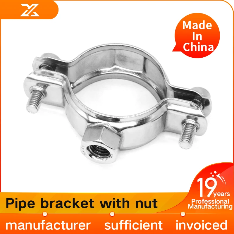 

304 stainless steel nut pipe support pipe fixed support bracket PVC pipe clamp bracket water pipe clamp M8