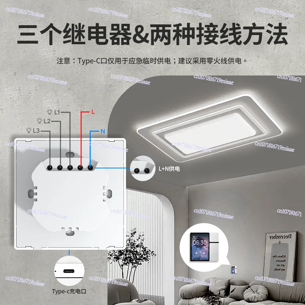 Entry-level Graffiti Smart Switch Mini Smart Central Control Screen GFF Architecture 3.5-inch Infrared Remote Control 3-way