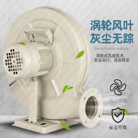 Fan Powerful Vacuum 2.2KW 220V Industrial Stove Exhaust Smoke Laser Engraving 380V Centrifugal Blower