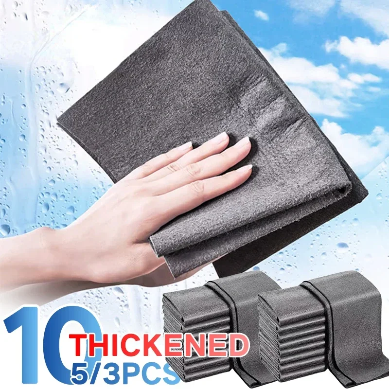 3/5/10PCS Magic Cleaning Cloths Reusable Microfiber Washing Rags Car Window Mirror Wipe Towels Rag Household Kitchen Clean Tools