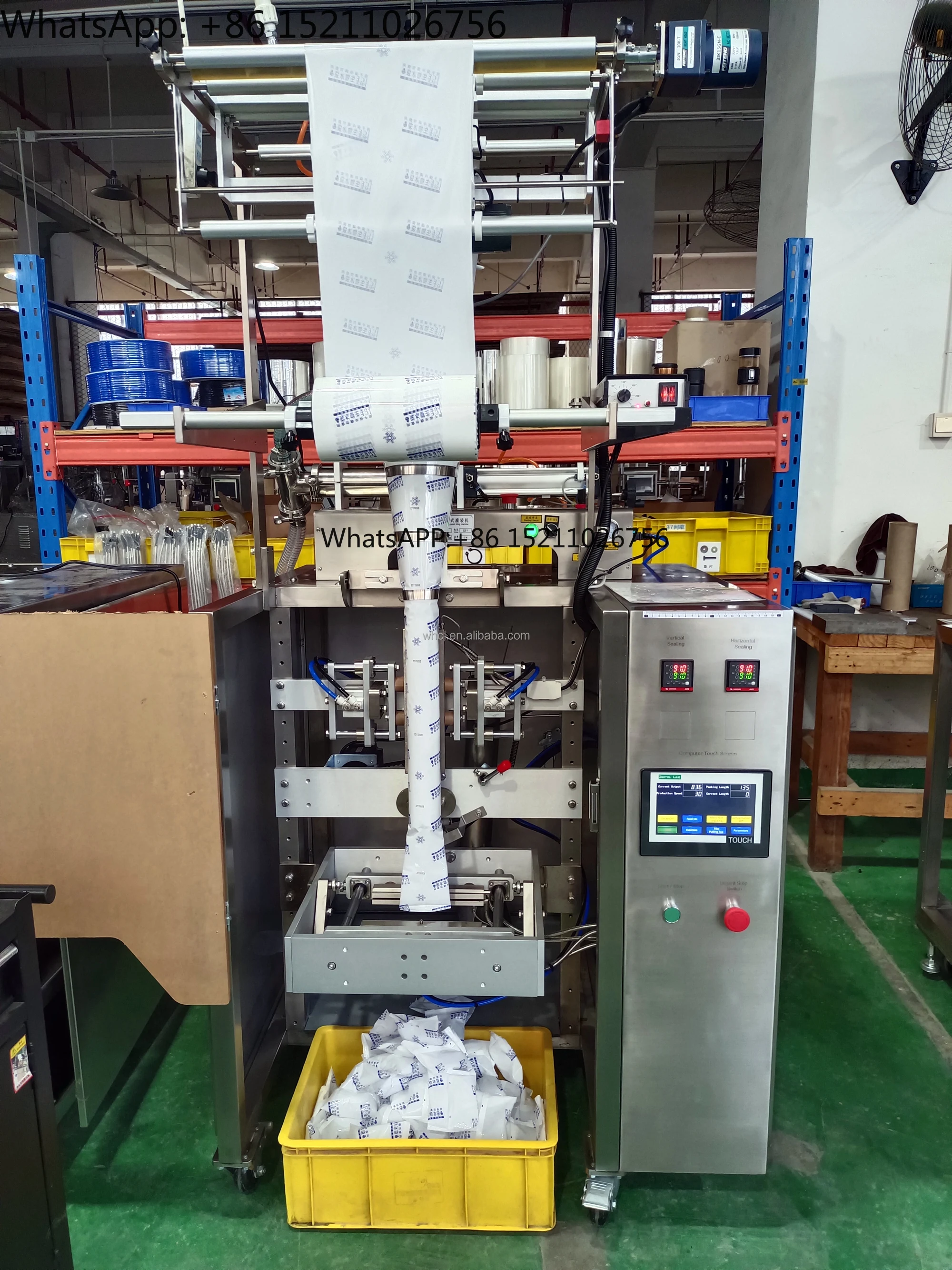 Food Particle Sachet Packer Packaging Machine  500g 1kg Automatic for Sugar Peanuts Pistachio