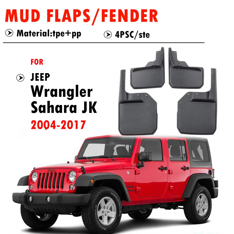 

Защитные брызговики (комплект из 4 шт.) для Jeep Wrangler Sahara JK, 2004-2017 гг.