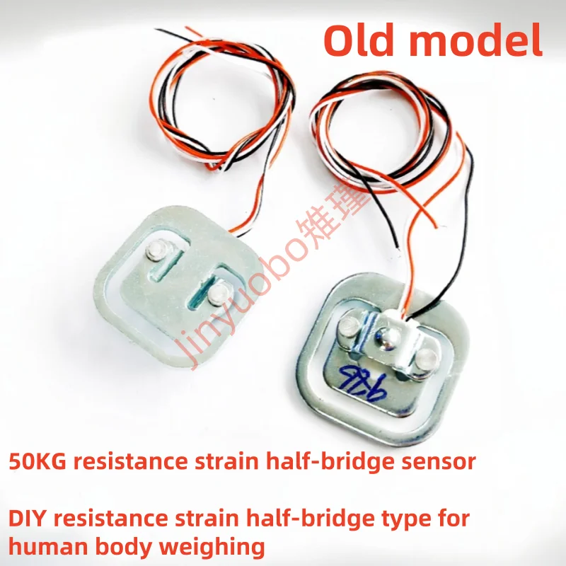 DIY resistance strain half-bridge sensor human body scale, 200KG, 50KG, 4 pieces per group