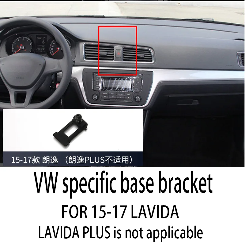 

FOR VW 2015-2017 LAVIDA Dedicated mobile phone holder for special vehicles Car navigation buckle base Automotive Interior