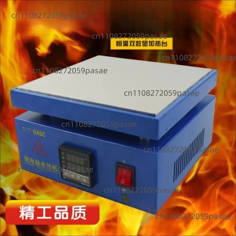 New946C PCB SMD Heating Work Hot Plate Preheat Station  200x200mm Size Electronic Temperature Controller for 110/220V