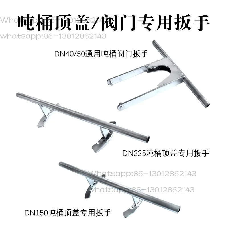 

2026IBC ton bucket top cap wrench DN150 DN225 cap opener DN50 valve wrench loading and unloading tool