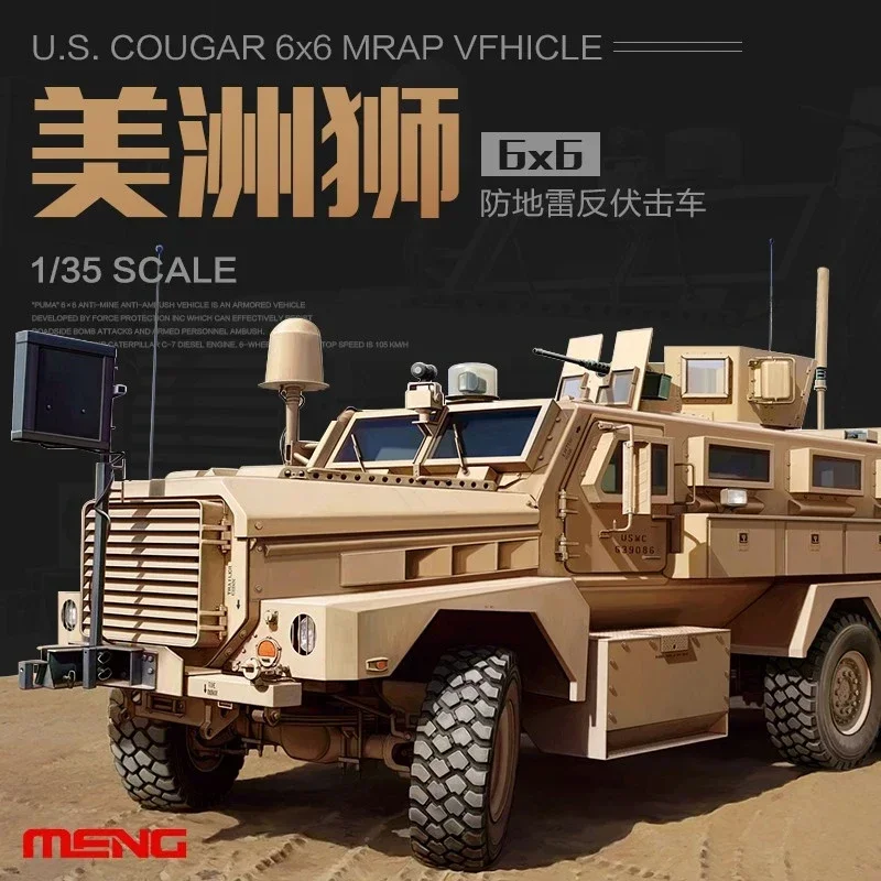 MENG  SS-005 1/35 AmericanU.S. Cougar 6x6 MRAP Vehicle Model Kit