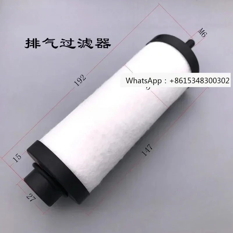VSV-20P 100 40 65 exhaust filter oil mist filter blade