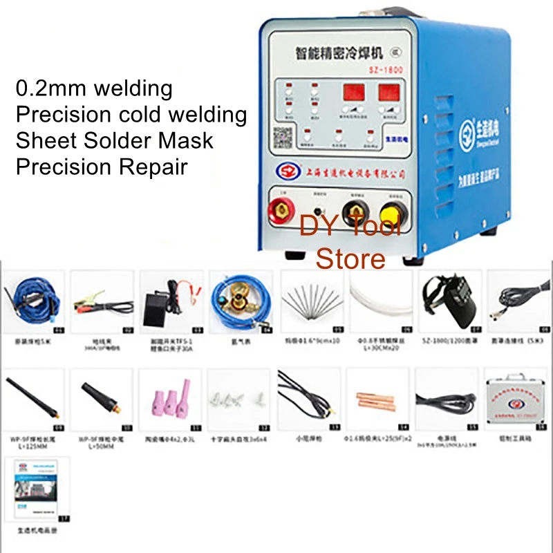 Household small 220v stainless steel welding mold repair industrial-grade precision pulse generation cold welding machine SZ1800