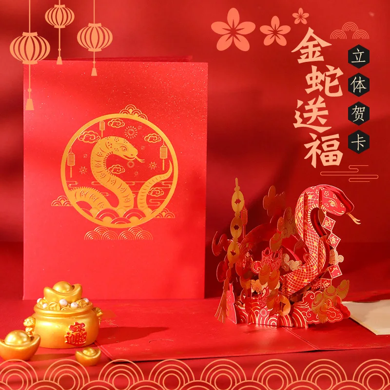 

3D Popup New Year Card Gold Foil 2025 Snake Year Greeting Card with Envelope Handmade Present for Spring Festival