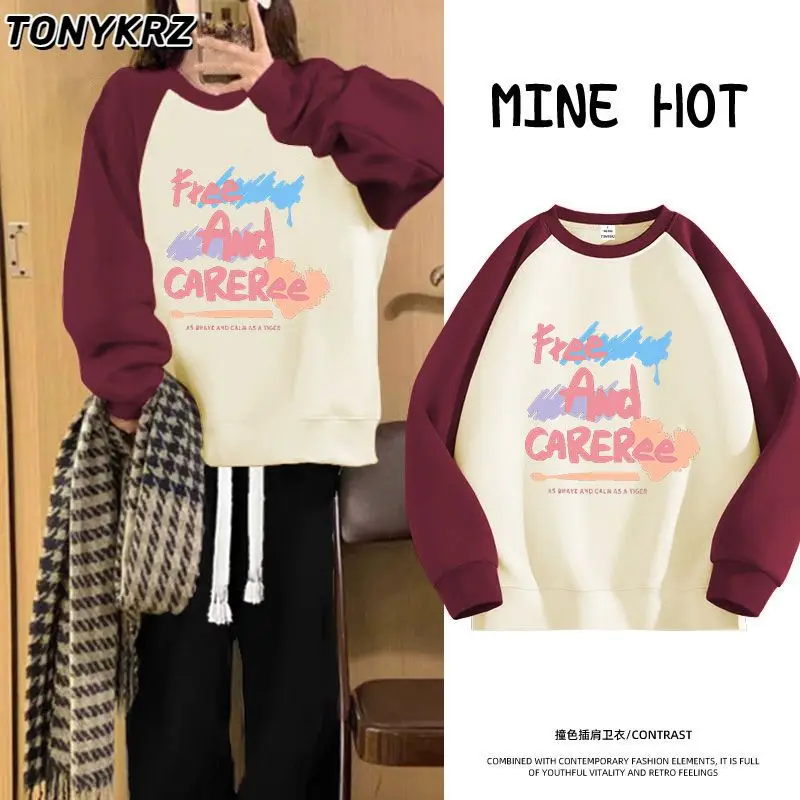 

Trendy Brand Round Neck Hooded Sweatshirt New Contrast Color Raglan Jacket Women