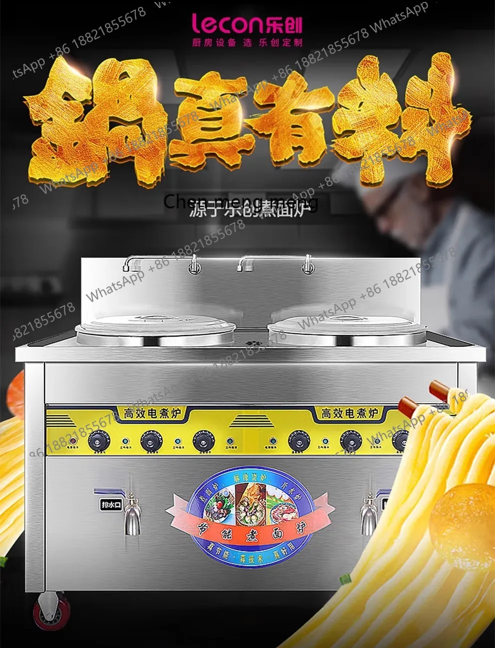 Noodle Cooking Stove Commercial Electric Heating Bucket Single Head Soup Powder Stove Double Head Flat Bottom Soup Congee Stove