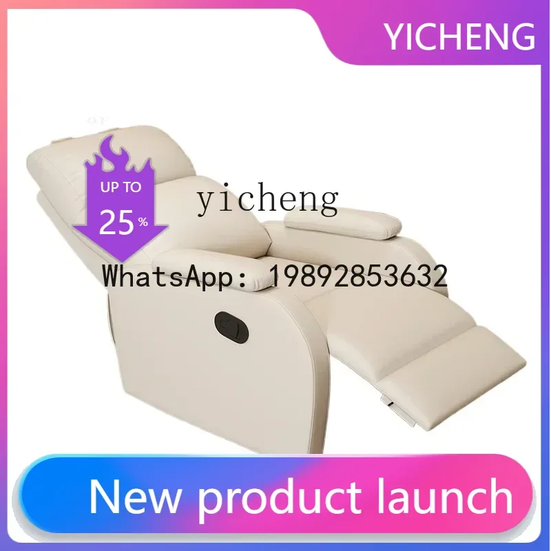 

T3 beauty sofa chair single sofa lazy electric fabric eyelash sofa rocking recliner