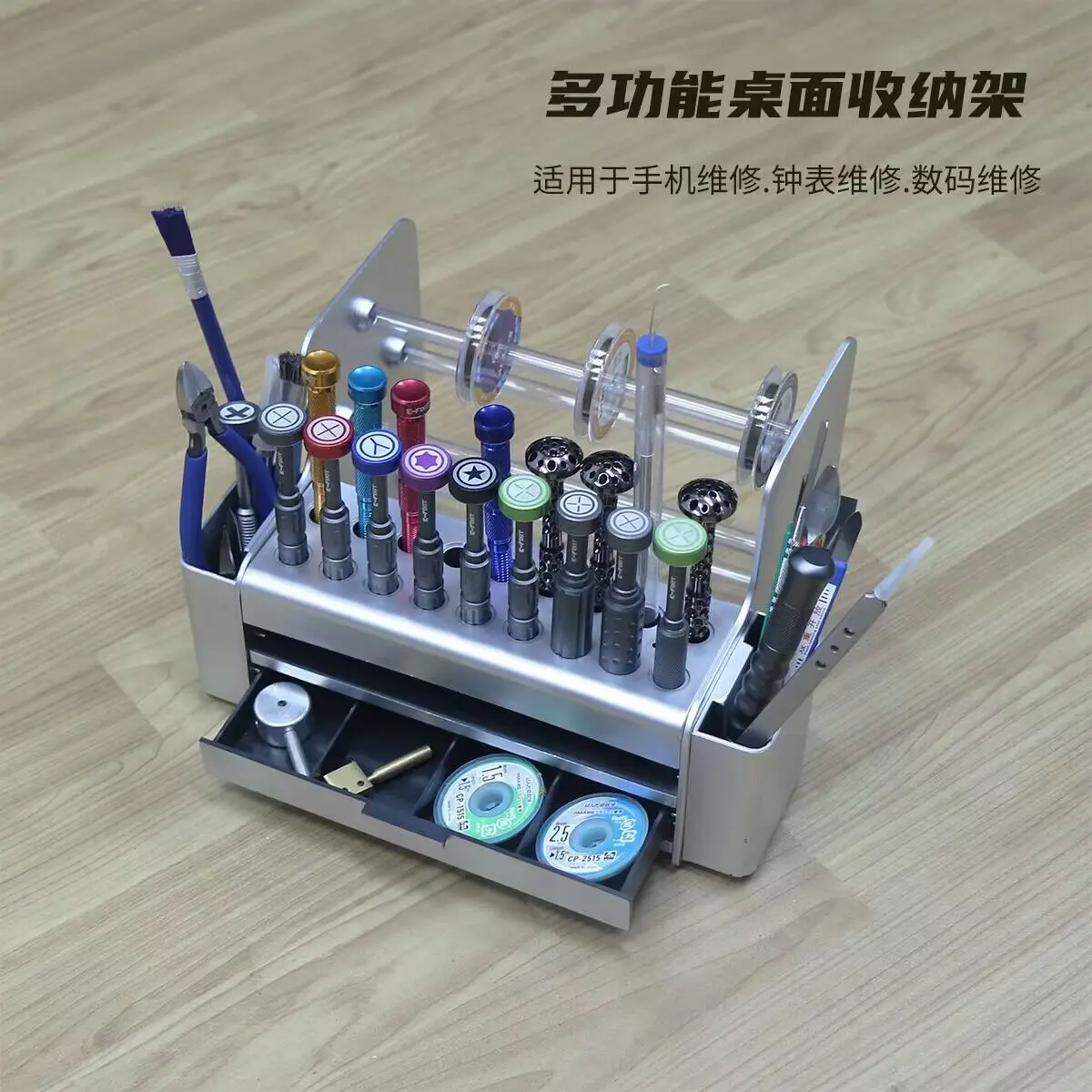 Multifunctional repair tool storage box, mobile phone repair desktop screwdriver insert box tool parts storage rack