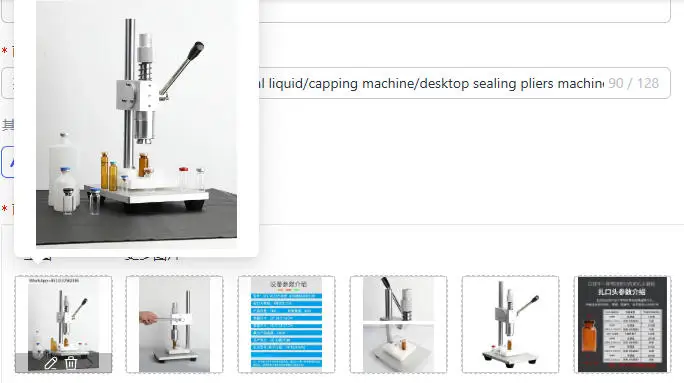Desktop Bottle Capping Pliers Oral Liquid Bottle Capper Manual Sealing Capping Machine