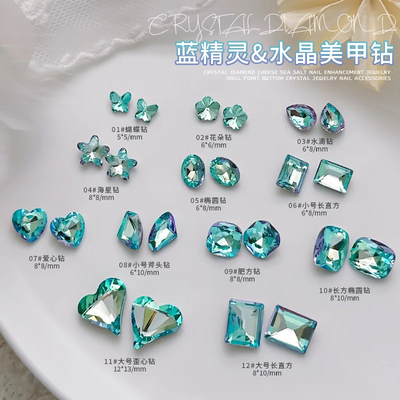 Sharp Bottom Crystal Lake Blue Nail Art Rhinestone Super Flash High Quality Special-Shaped Glass 3D Manicure DIY Decoration10PCS