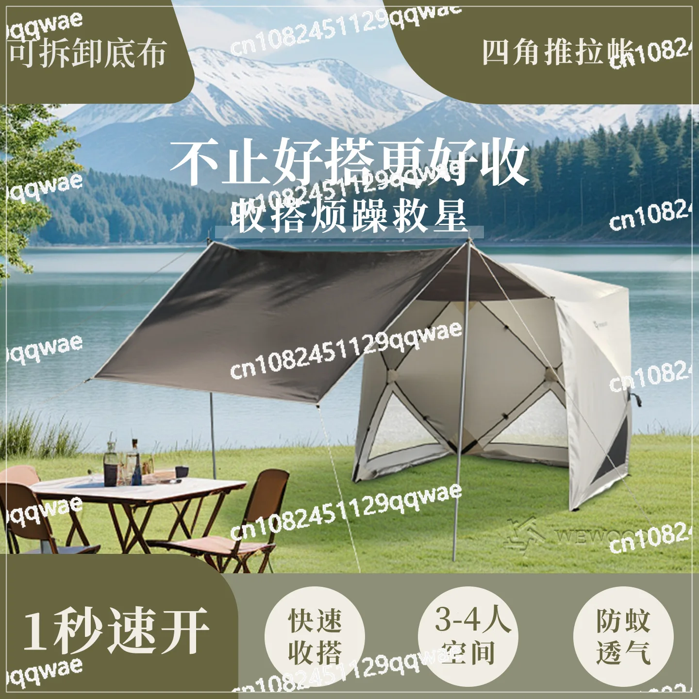 Outdoor quick-opening automatic tent 3-4 people silver-coated sunshade beach tent rainproof and free camping tent