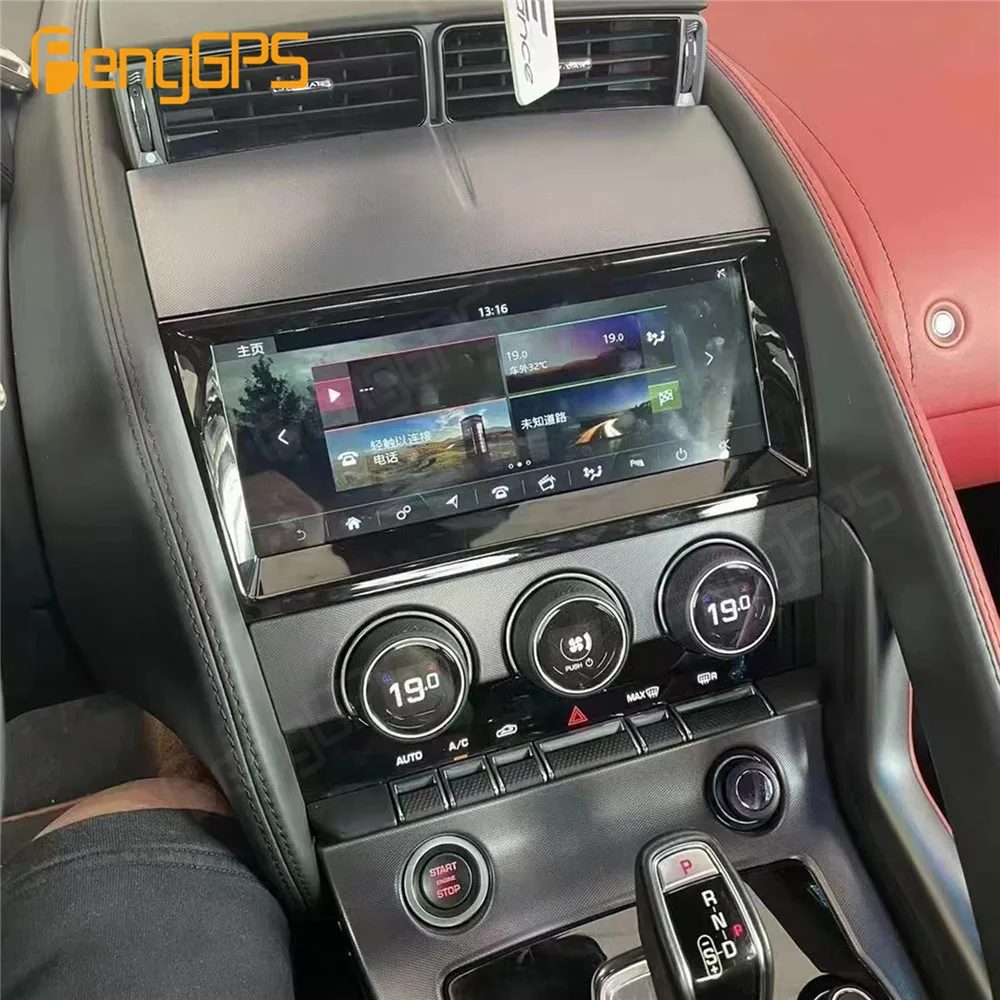 For Jaguar F-Type 2013-2024 10.25 inch Car Radio Multimedia Video Player Navigation Android 13 Octa Core 8+256G