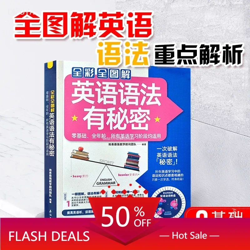 Libro book Zero foundation to learn English grammar textbook tutorial DIFUYA