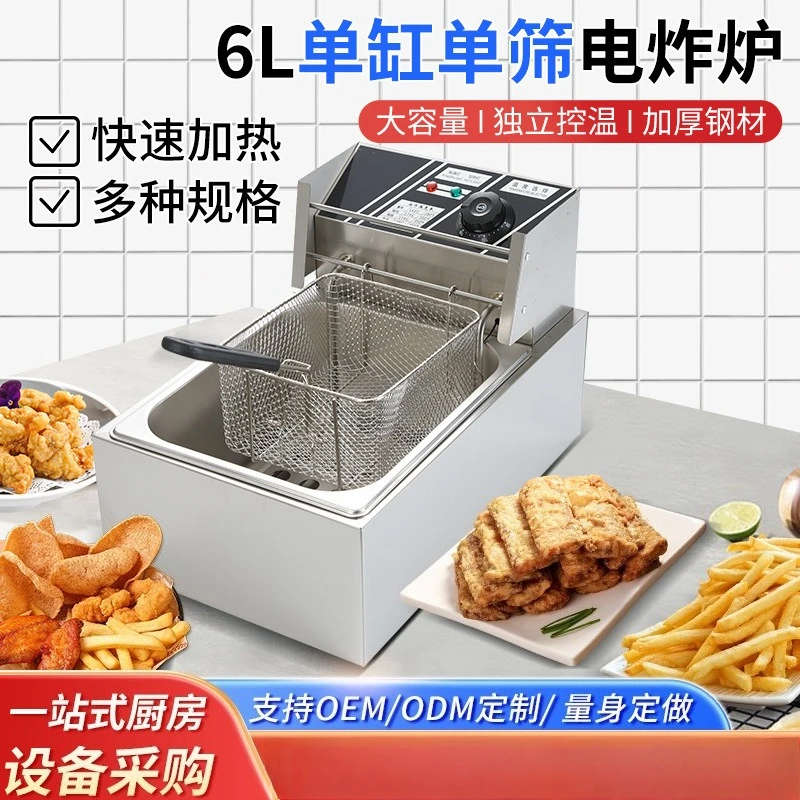 

6L small fryer commercial stainless steel electric fryer European, British and American plug-in cross-border electric fryer