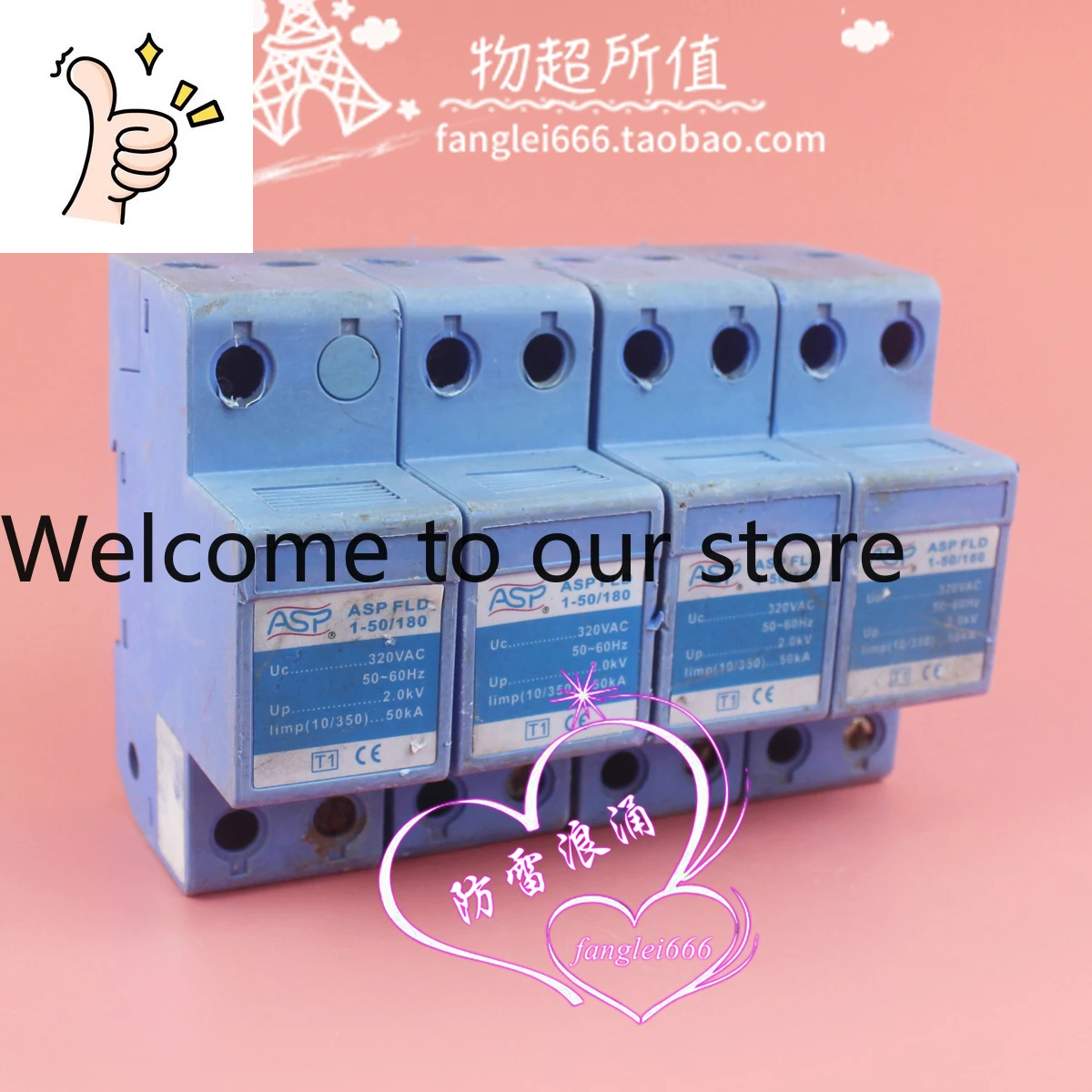 Shanghai Lexun Asp …