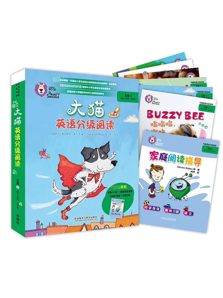 

Book-Winshare Big Cat English Graded Reading Level 5 Level 3 6 Books 1 Guide 7 Books in Total