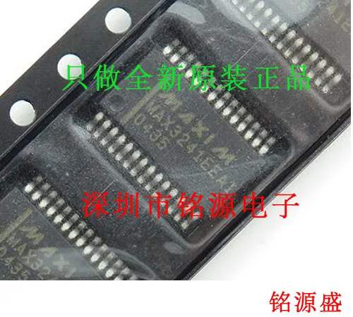 

MAX3241EEAI T MAX3241EEAI MAX3241 SSOP28 10PCS