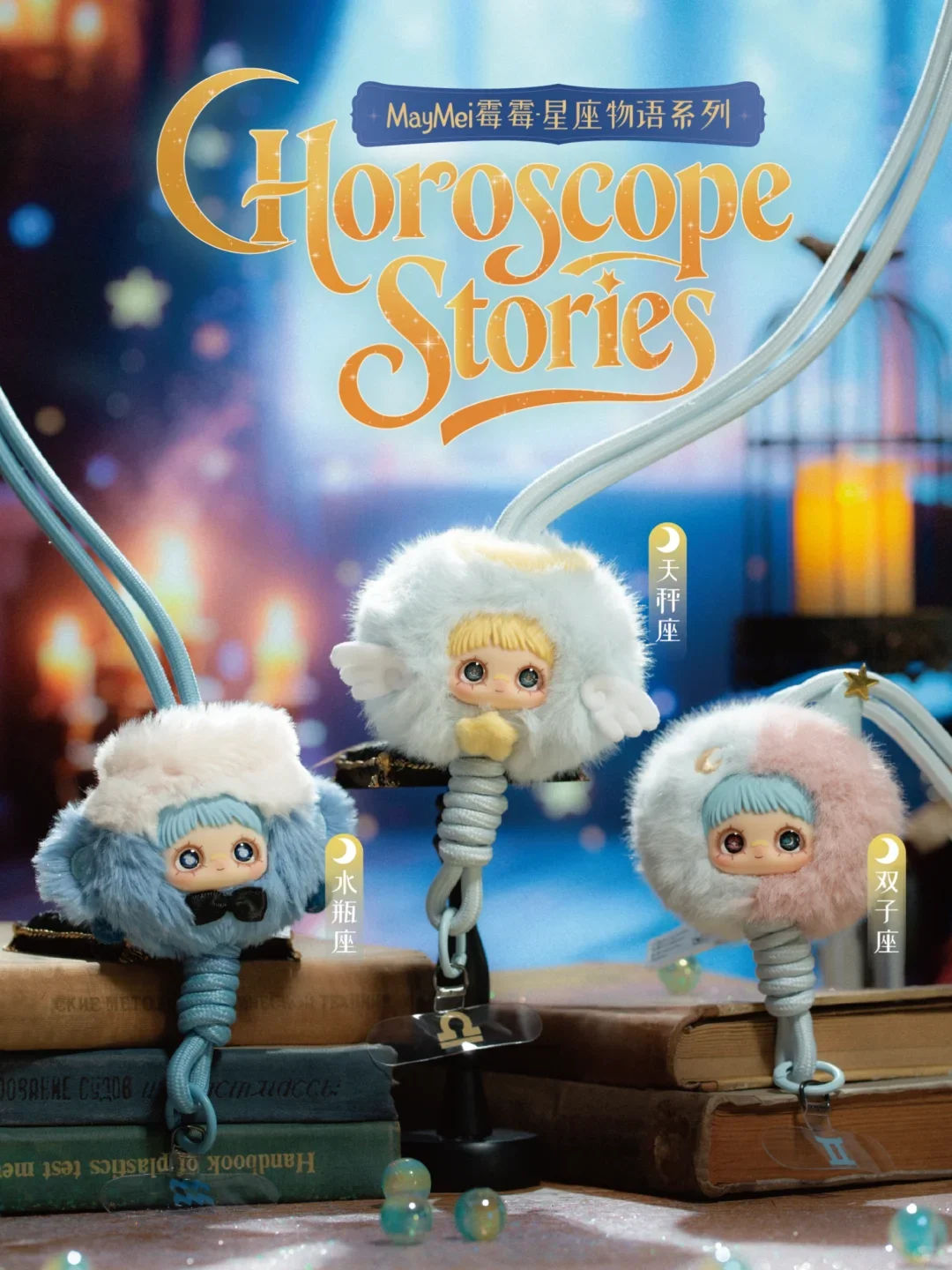 

Official Maymei Constellation Story Series Mystery Boxes Phone Rope Doll Pendant Decorative Backpack Pendant Cute Fans Gifts