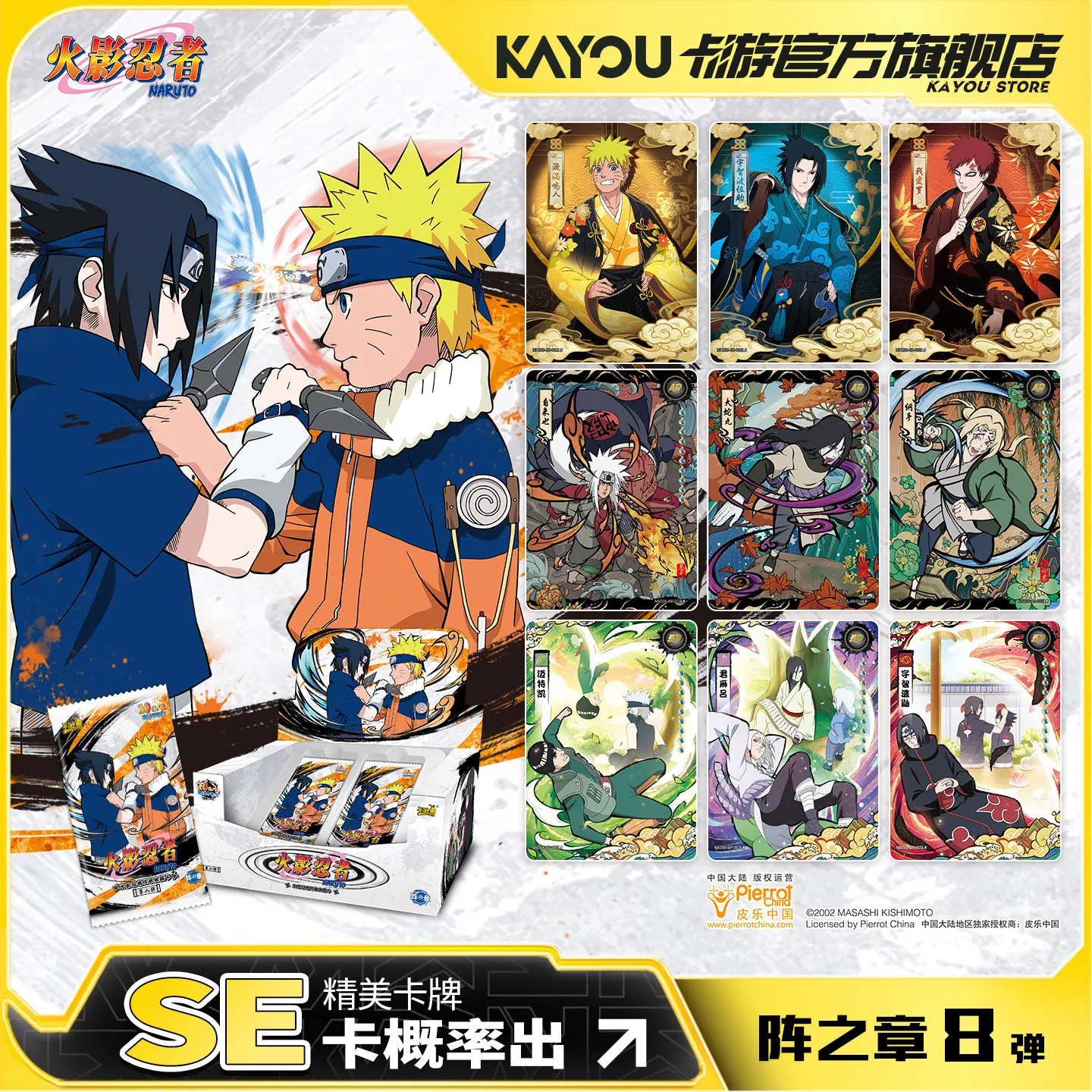 100% Asli KAYOU Naruto Card Ar - Kids Toys Under 100 ulasan dan harga