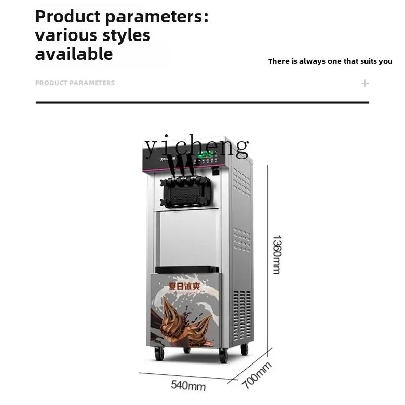 

XL Commercial Ice Cream Machine Vertical Ice Cream Machine, Small Automatic Milk Cone Ice Cream Machine