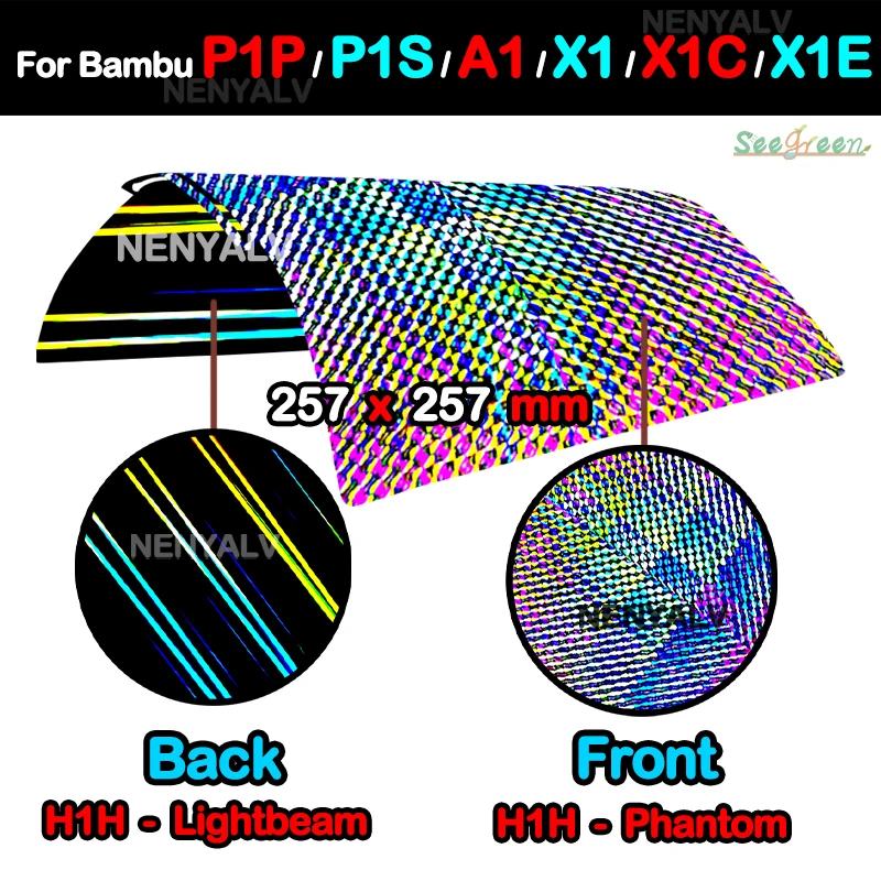 

Для Bambu lab build plate x1 x1c x1e модернизированная Pey H1H Lightbeam Phantom Для Bambu lab p1p p1s a1 сборная пластина 257x257