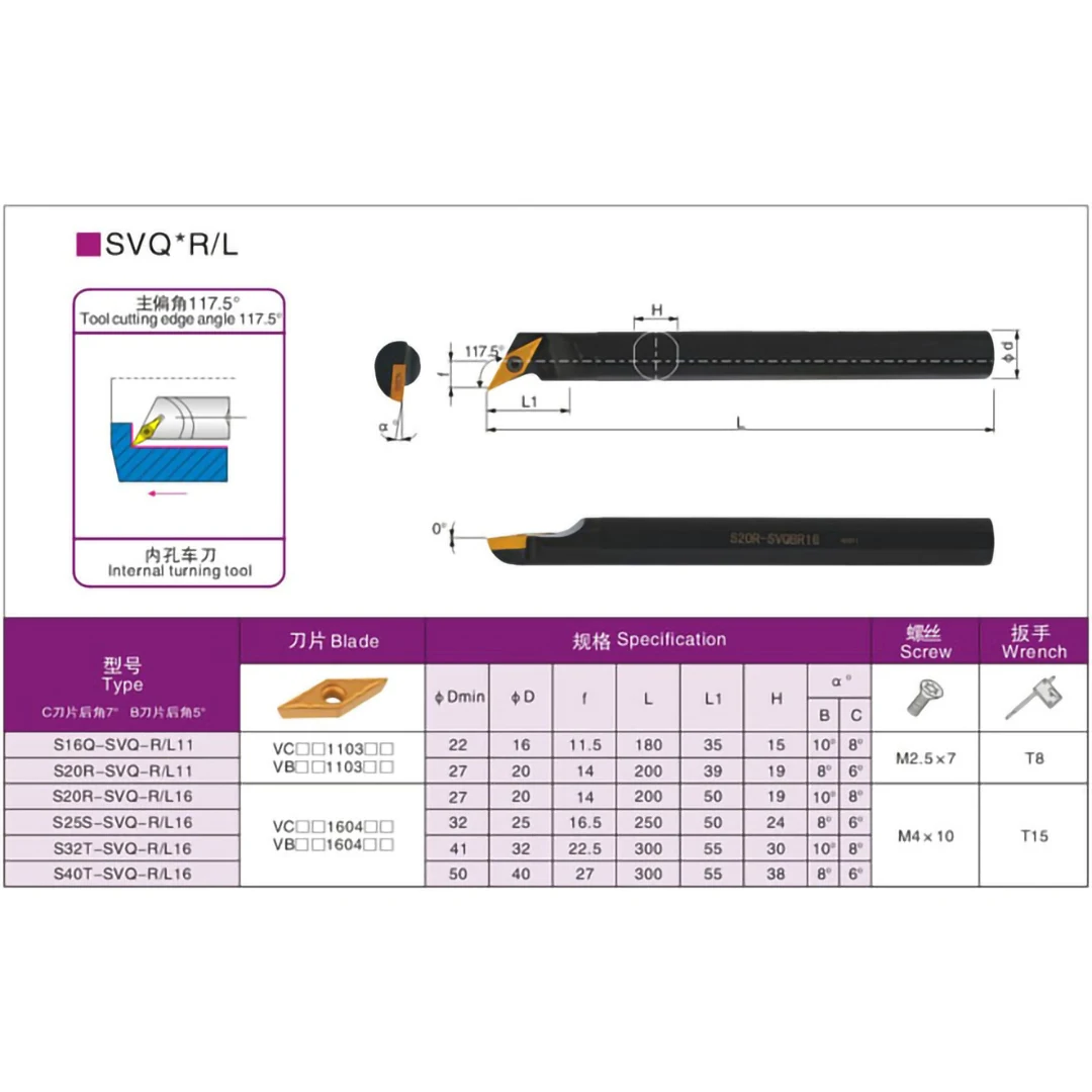 OYYU SVQBR SVQCR SVQBL Tungsten Steel Internal Tools Holder Boring Bar CNC Shank C16Q C20R C25S SVQBR11 SVQBR16 SVQCR11 SVQCR16
