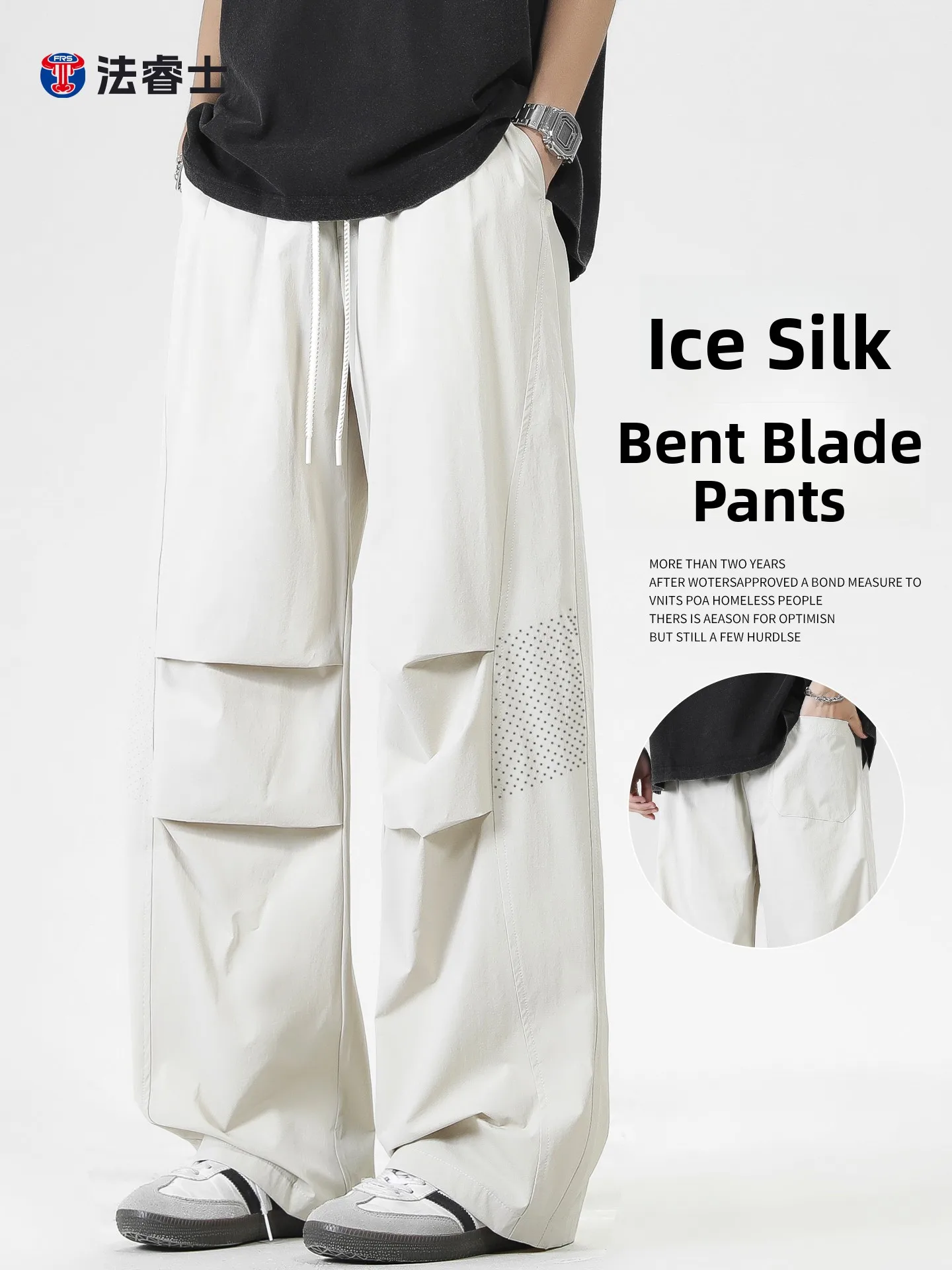 

Повседневные мужские летние брюки из ледяного шелка, тонкие, струящиеся, прямого кроя, свободные, для работы, модные, дышащие