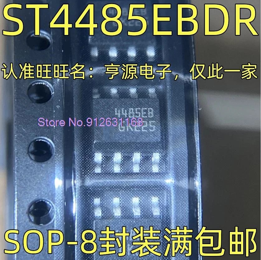 

(10 шт./партия) ST4485EBDR 4485EB IC SOP-8