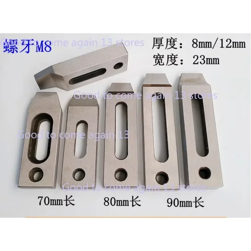 Wire EDM Machine Clamp Tool 70/80/90mm*23*12 Extension Jig Holder Stainless Steel M8 M10 for All Wire-cut EDM