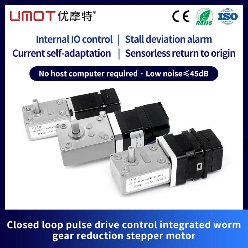 UMOT Save Space No Host PC Required CNC Nema17 Integrated Worm Gear Stepper Motor Gearbox Reducer with Pulse/Rs485 Driver