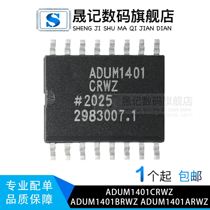 

ADUM1401ARWZ ADUM1401BRWZ ADUM1401CRWZ SOP16 10PCS