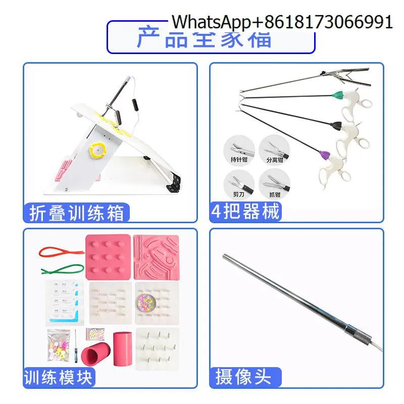 Laparoscopic Simulation Training Instrument General Surgery Gynecology Student Suture Laparoscopic Surgery Simulation Training
