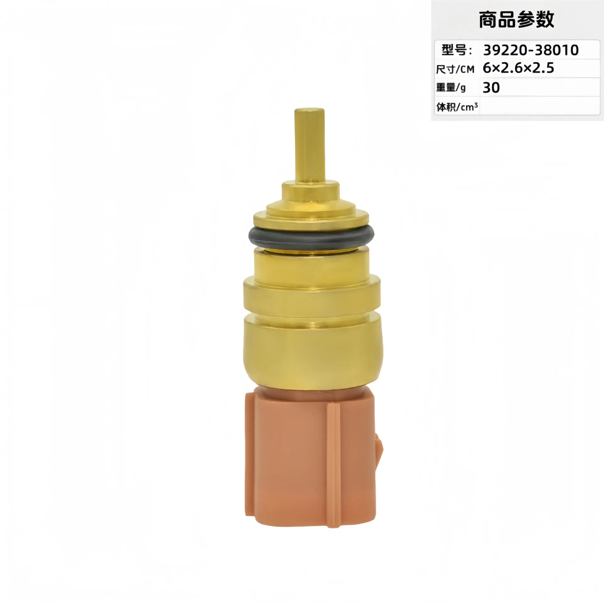 

Temperature sensor 39220-02500 39220-38010 Auto parts Auto sensor manufacturers supply