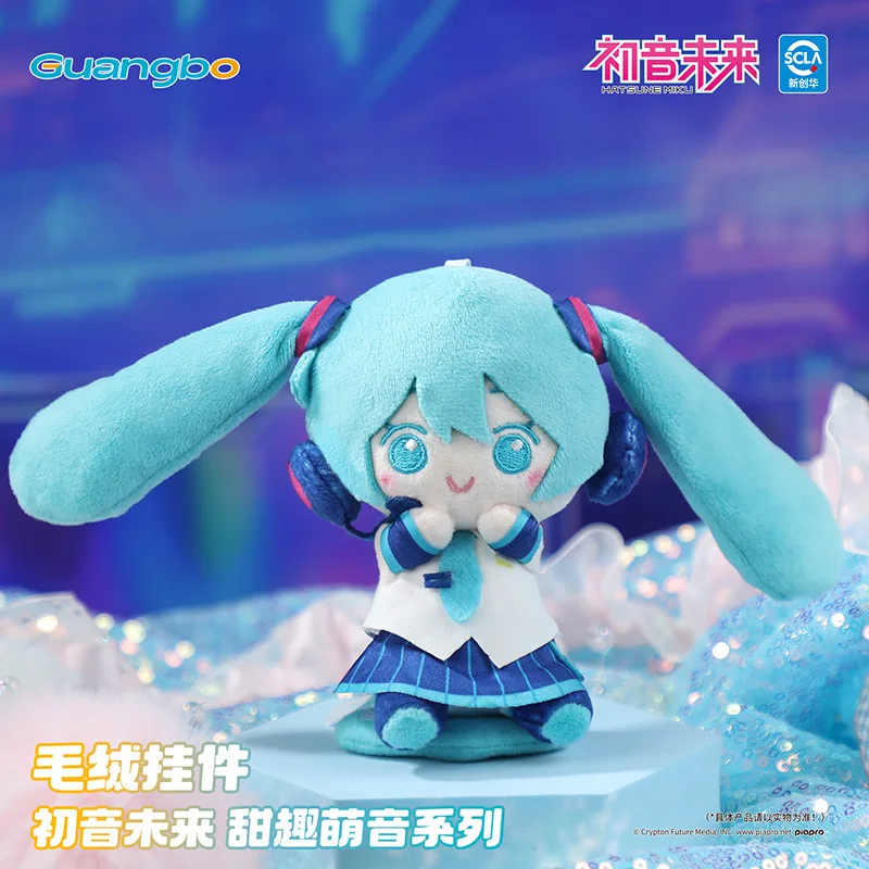 New Genuine Hatsune Miku Soft Cute Sweet and Cool Plush Doll Pendant High-value Bag Pendant Cute Keychain Pendant